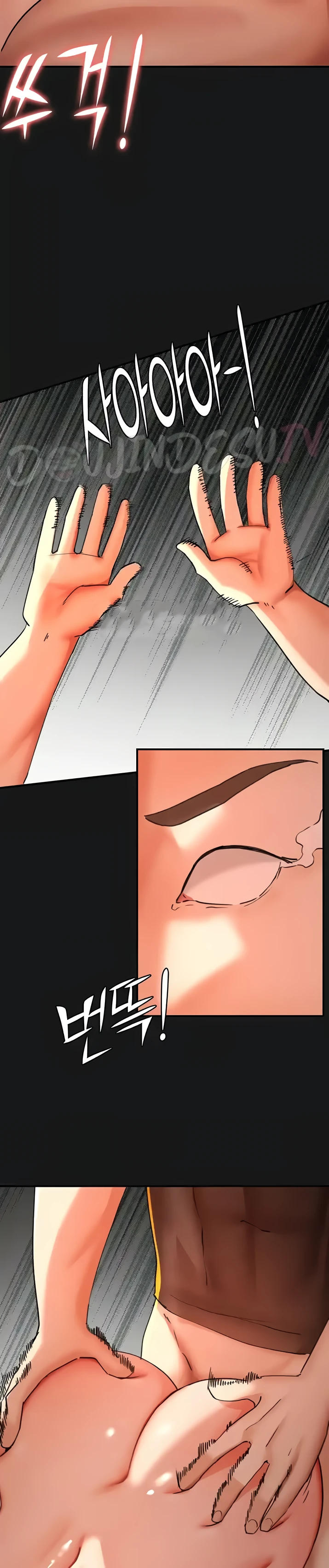 The Commander’s Daughter Chapter 44 - Page 17